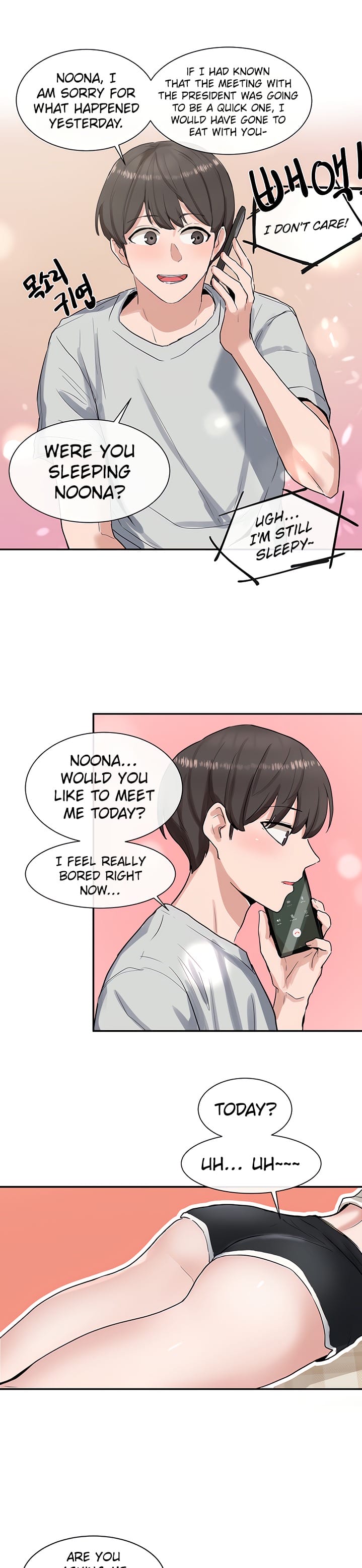 Circles [QRQ , 슈리넬] Chapter 11 – page 19