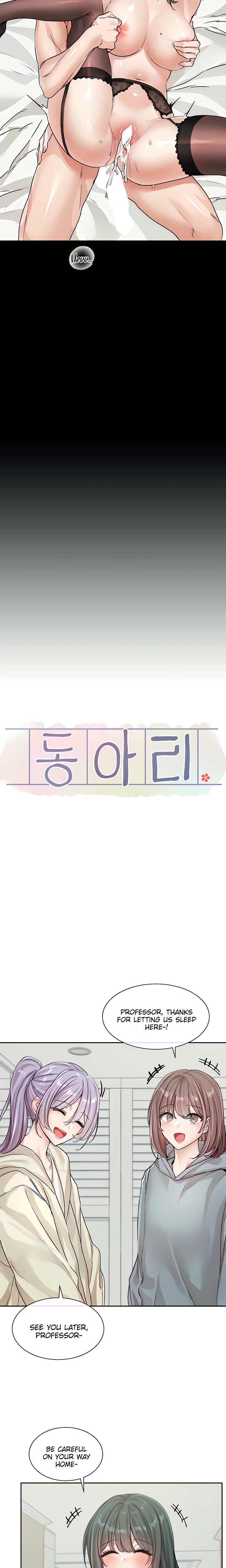 Circles [QRQ , 슈리넬] Chapter 131 – page 21