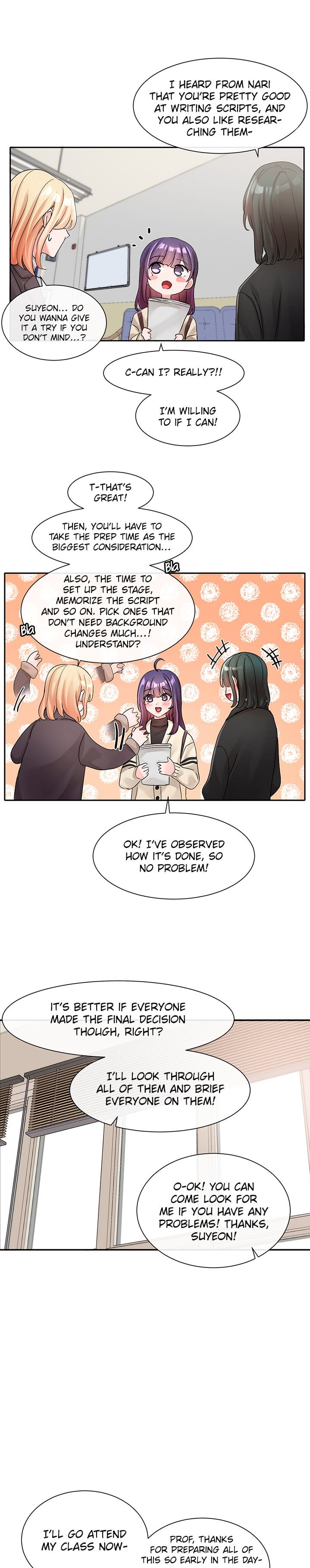 Circles [QRQ , 슈리넬] Chapter 105 – page 17