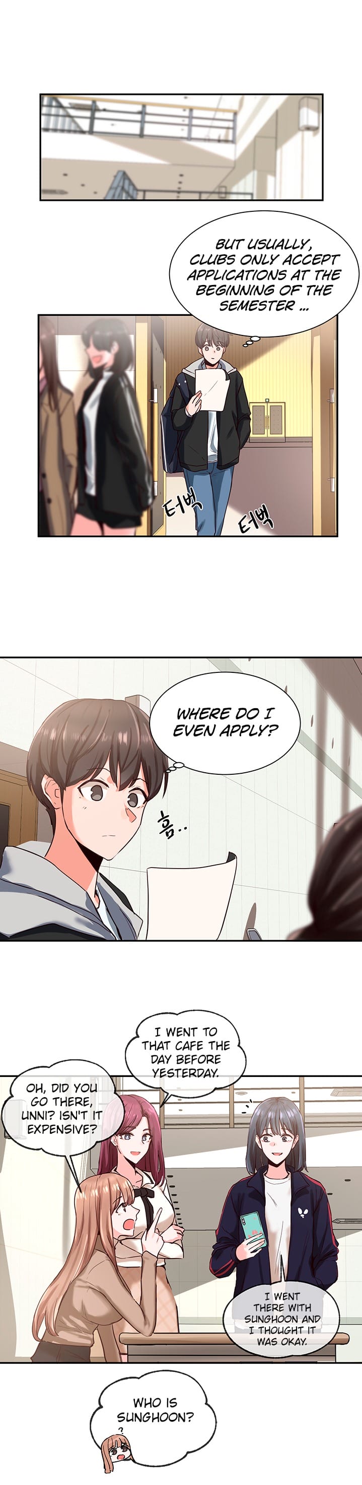 Circles [QRQ , 슈리넬] Chapter 2 – page 12