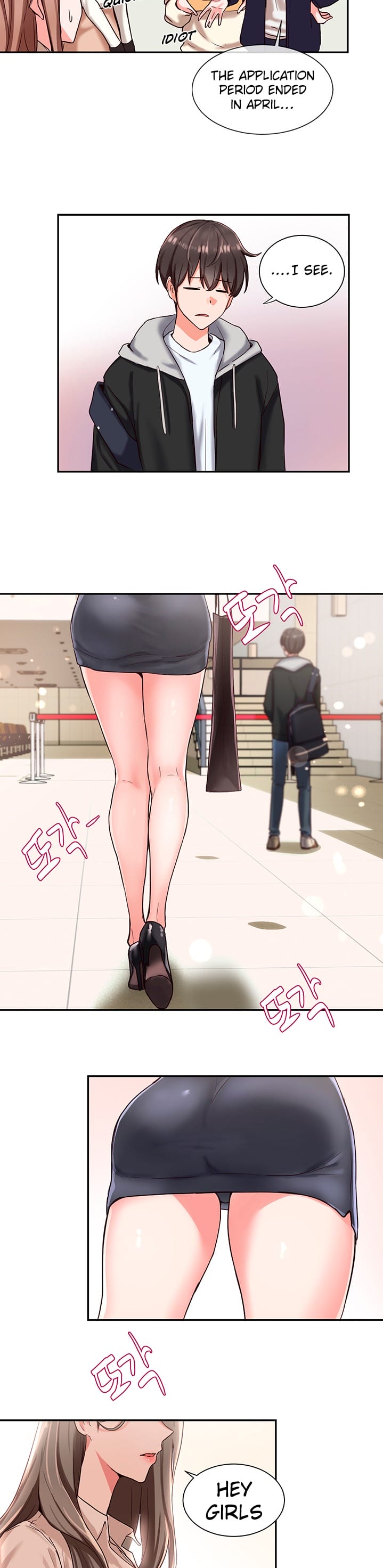 Circles [QRQ , 슈리넬] Chapter 2 – page 15
