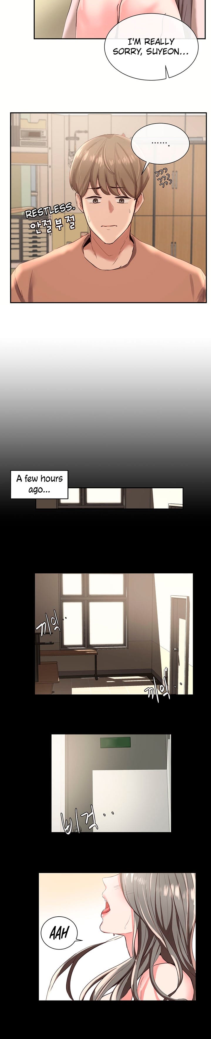 Circles [QRQ , 슈리넬] Chapter 2 – page 21