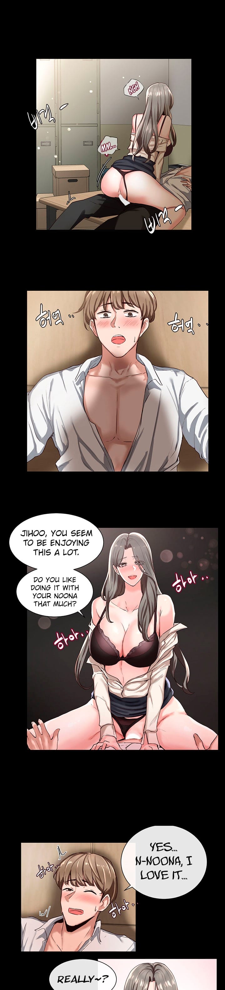 Circles [QRQ , 슈리넬] Chapter 2 – page 22