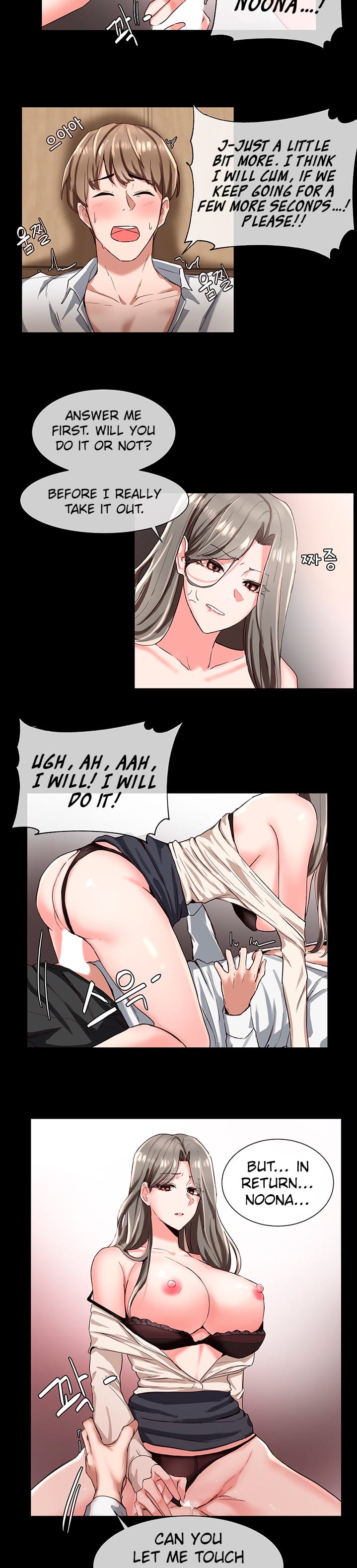 Circles [QRQ , 슈리넬] Chapter 2 – page 25
