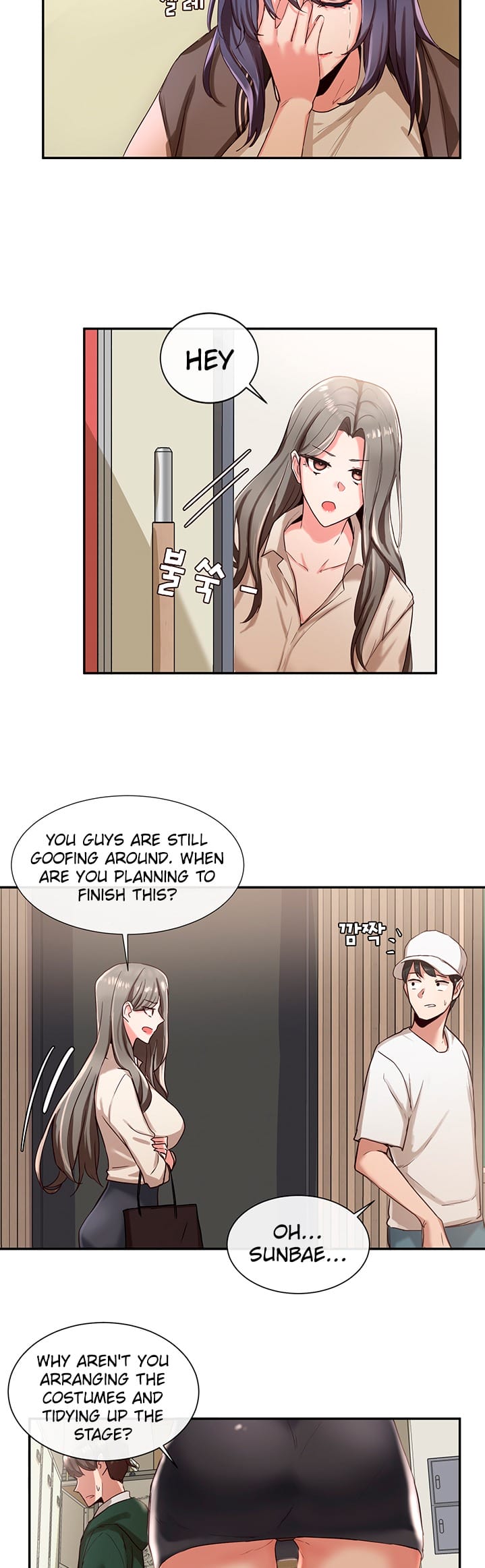 Circles [QRQ , 슈리넬] Chapter 2 – page 33