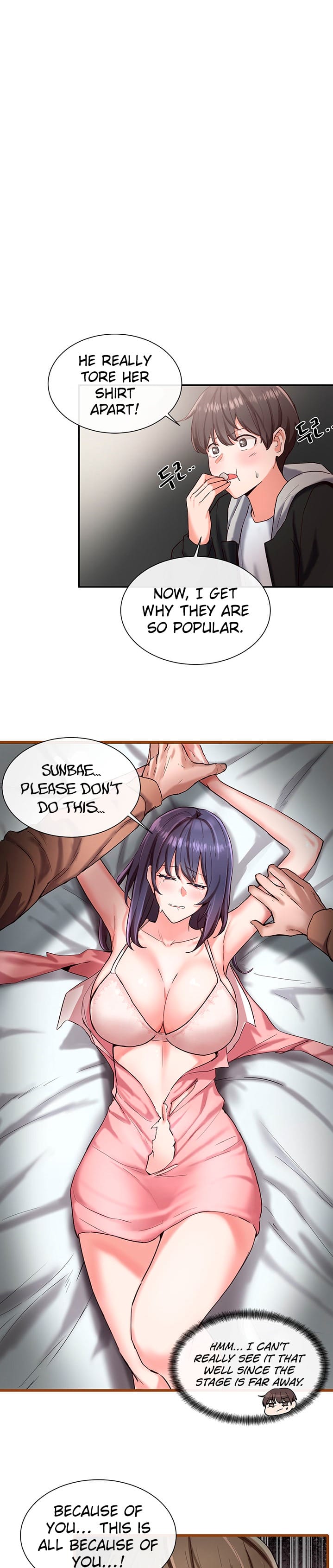 Circles [QRQ , 슈리넬] Chapter 2 – page 4