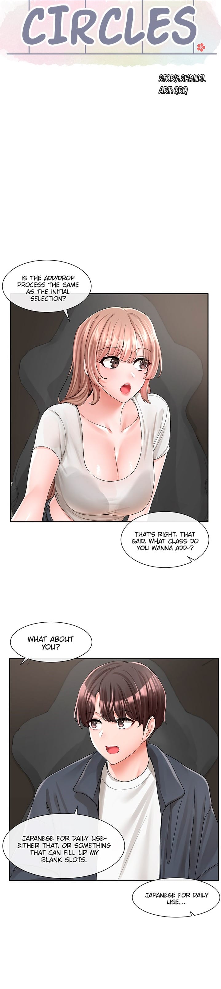 Circles [QRQ , 슈리넬] Chapter 95 – page 17