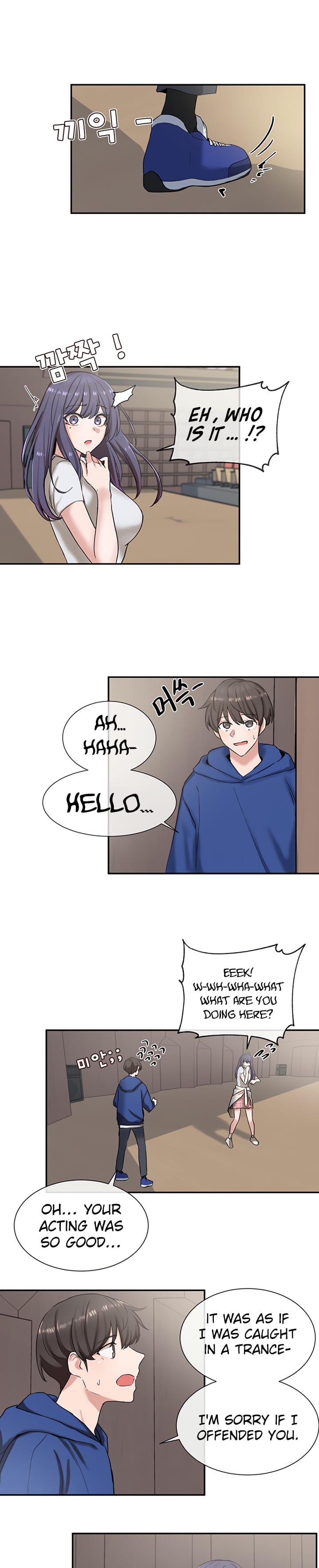 Circles [QRQ , 슈리넬] Chapter 9 – page 9