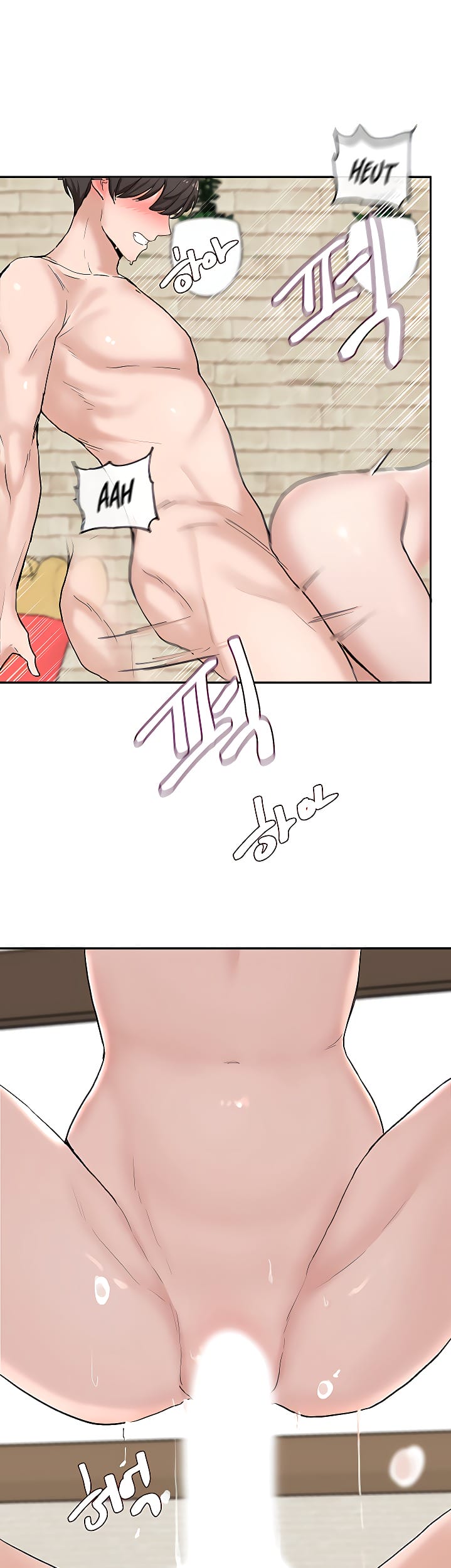 Circles [QRQ , 슈리넬] Chapter 14 – page 15