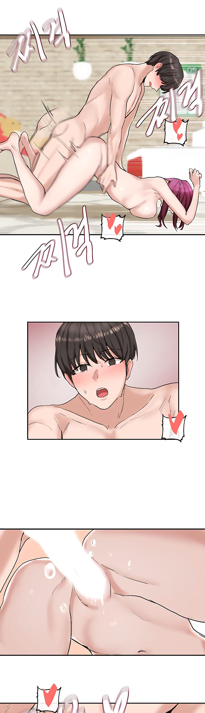 Circles [QRQ , 슈리넬] Chapter 14 – page 19