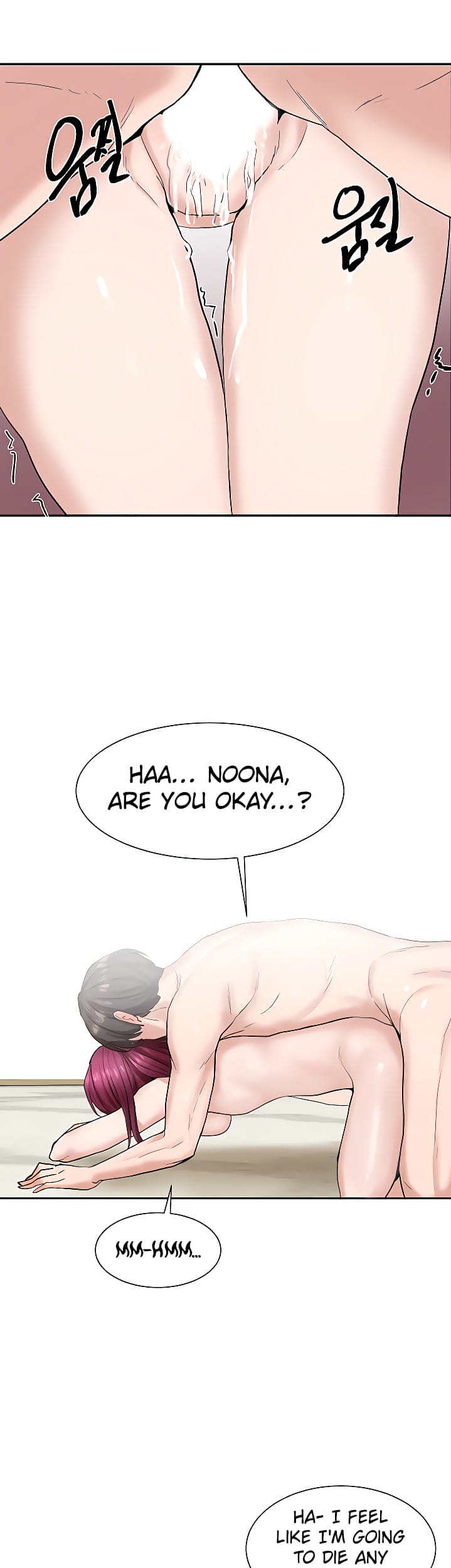 Circles [QRQ , 슈리넬] Chapter 14 – page 23