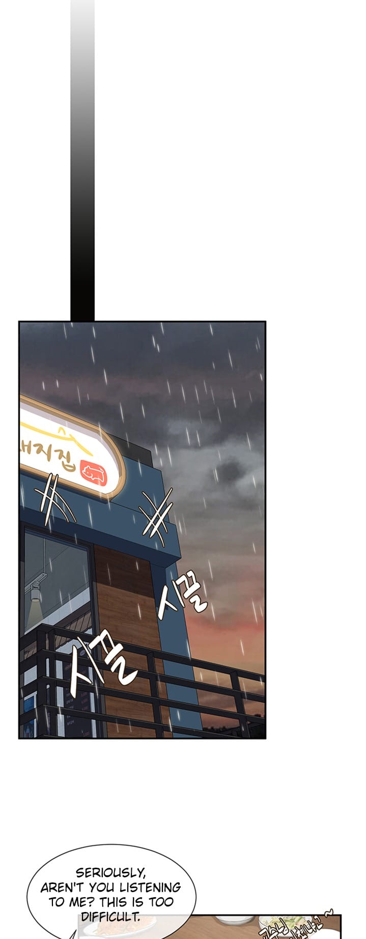Circles [QRQ , 슈리넬] Chapter 6 – page 28