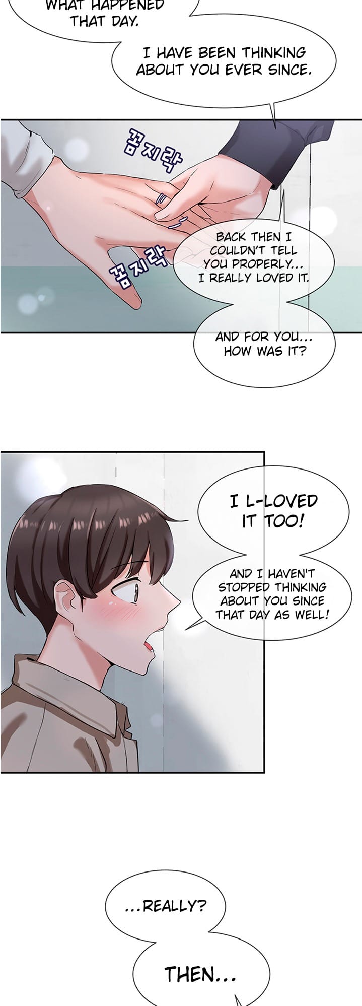 Circles [QRQ , 슈리넬] Chapter 6 – page 37