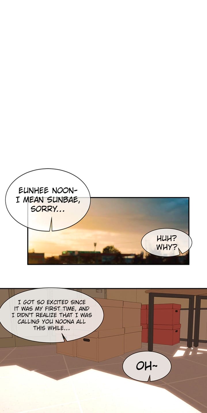 Circles [QRQ , 슈리넬] Chapter 6 – page 4