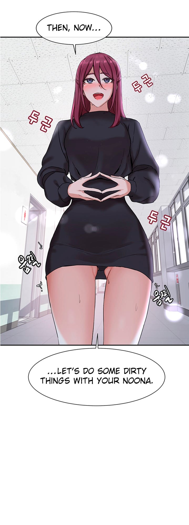 Circles [QRQ , 슈리넬] Chapter 6 – page 40