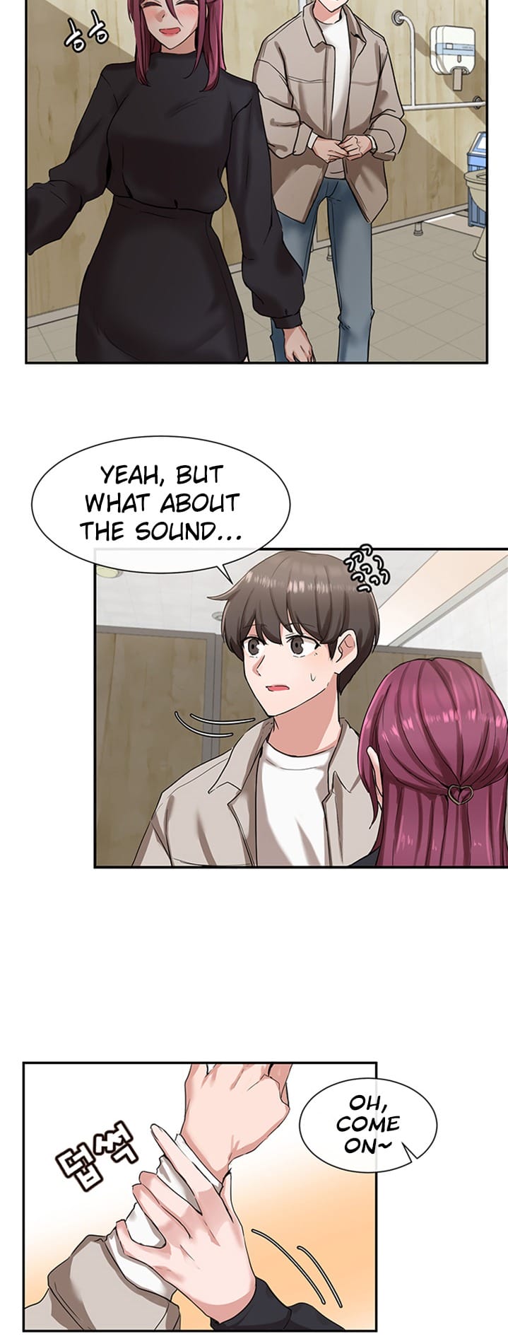 Circles [QRQ , 슈리넬] Chapter 6 – page 42