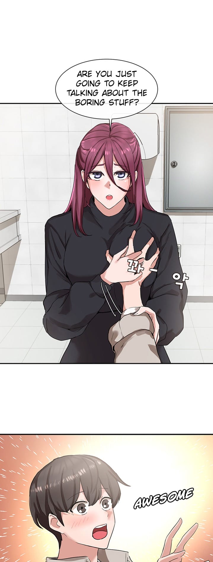 Circles [QRQ , 슈리넬] Chapter 6 – page 43