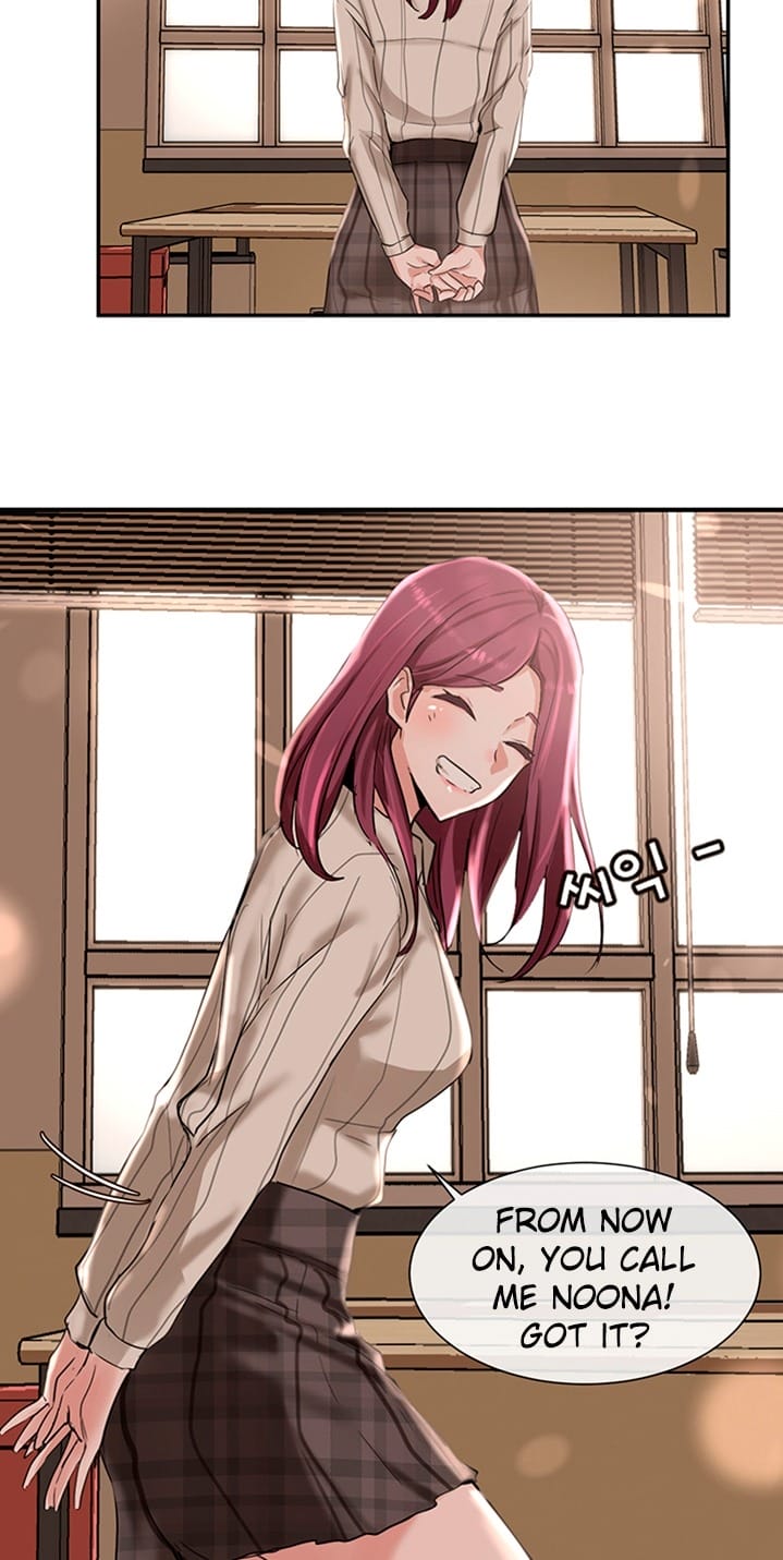 Circles [QRQ , 슈리넬] Chapter 6 – page 7