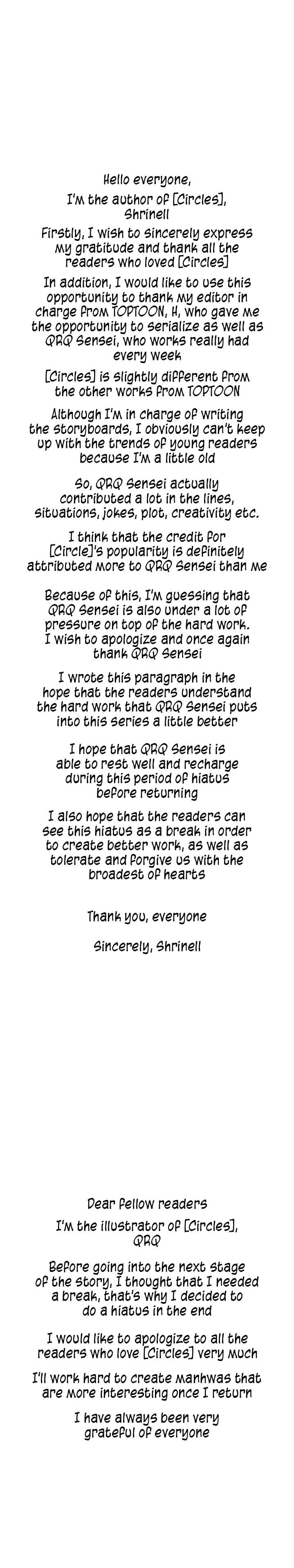 Circles [QRQ , 슈리넬] Chapter 71.5 – page 2