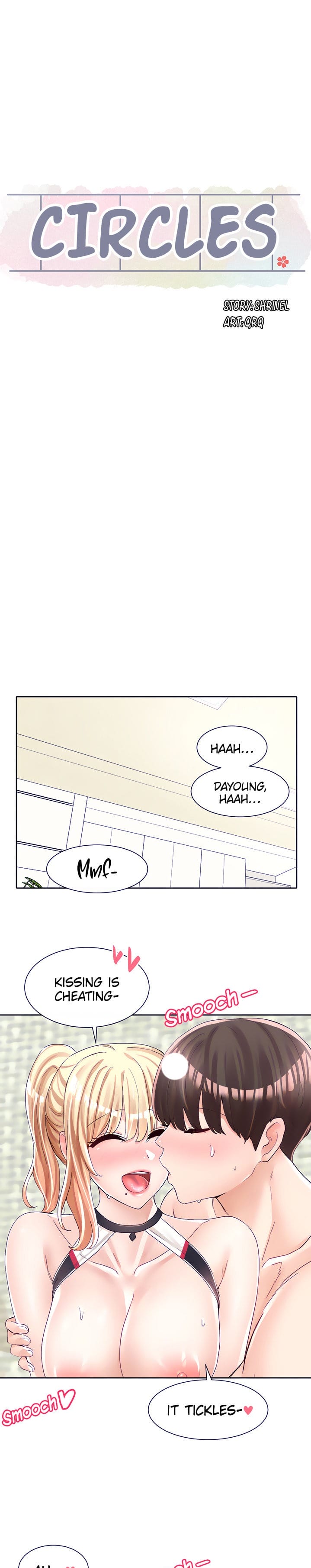 Circles [QRQ , 슈리넬] Chapter 92 – page 18