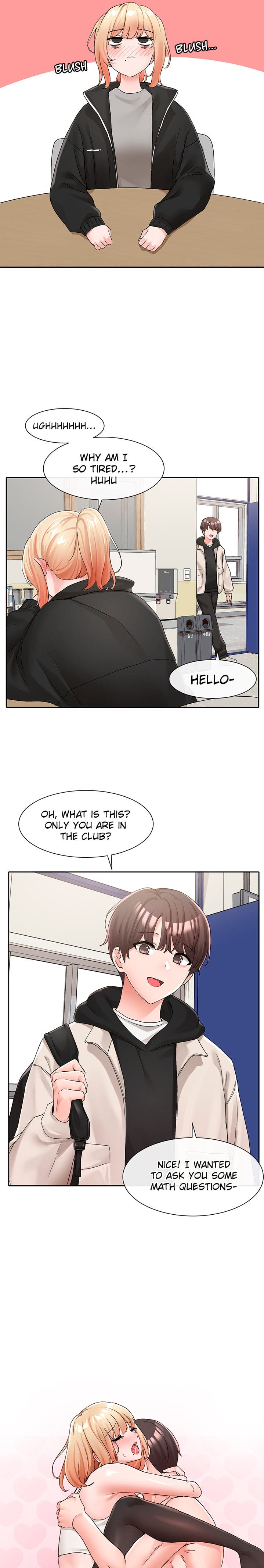 Circles [QRQ , 슈리넬] Chapter 112 – page 17