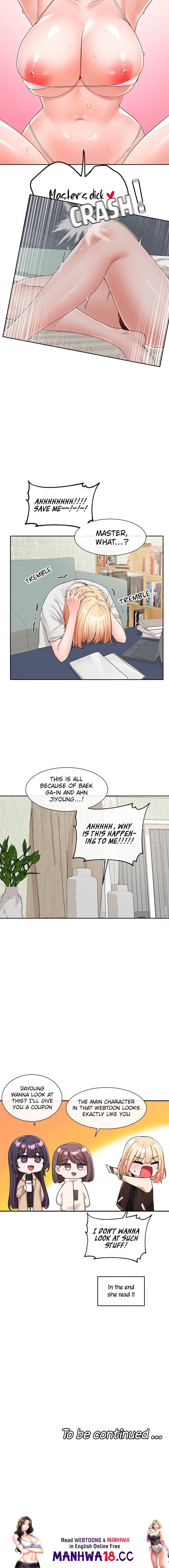 Circles [QRQ , 슈리넬] Chapter 112 – page 25
