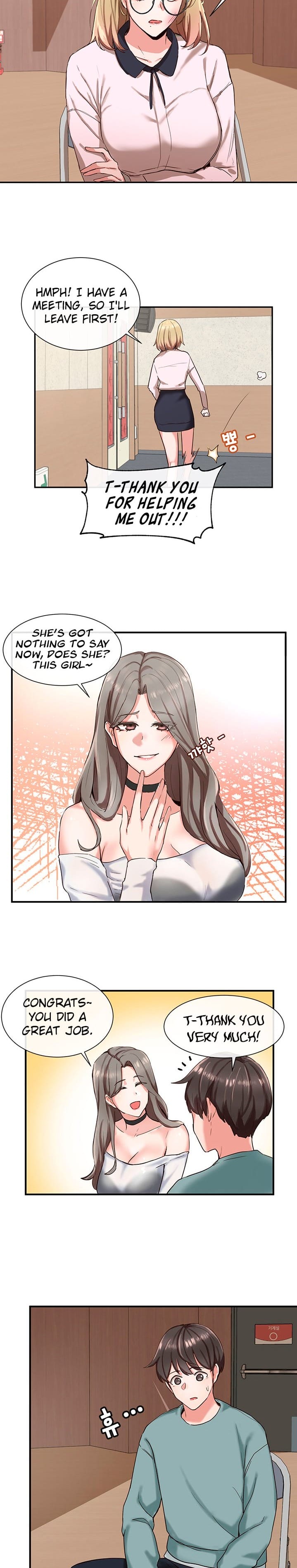 Circles [QRQ , 슈리넬] Chapter 4 – page 13