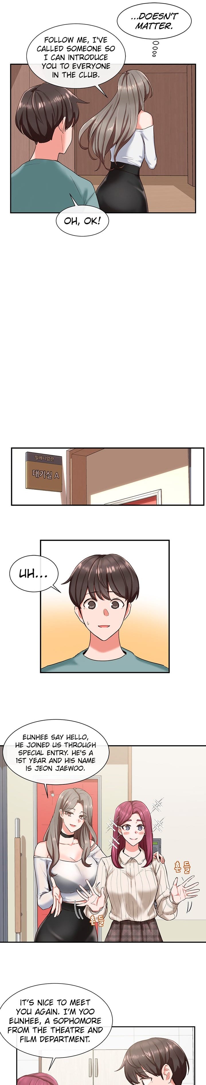 Circles [QRQ , 슈리넬] Chapter 4 – page 15