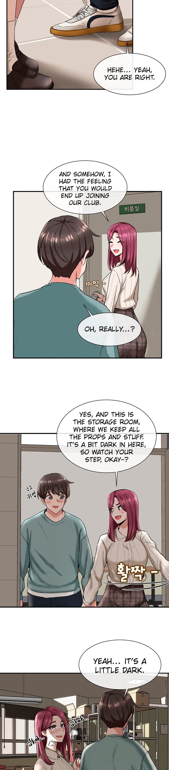 Circles [QRQ , 슈리넬] Chapter 4 – page 18