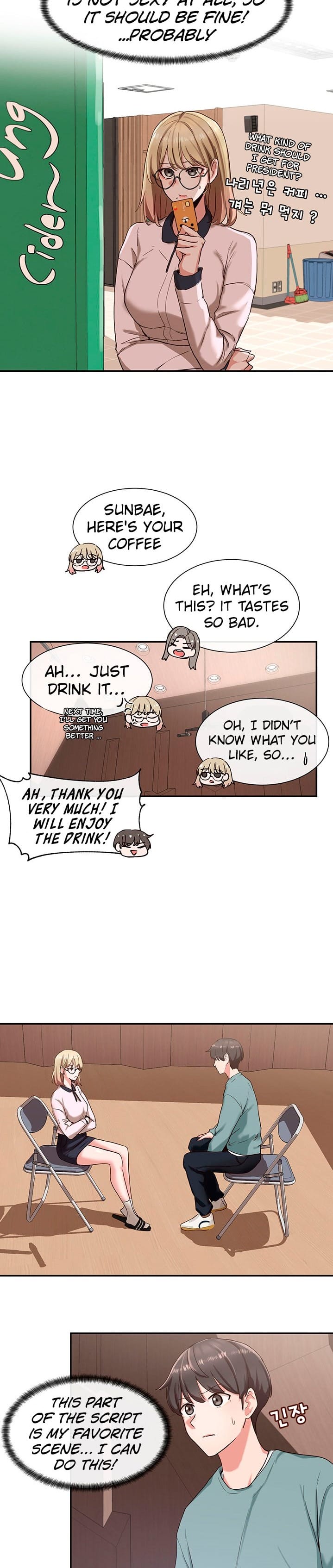 Circles [QRQ , 슈리넬] Chapter 4 – page 9