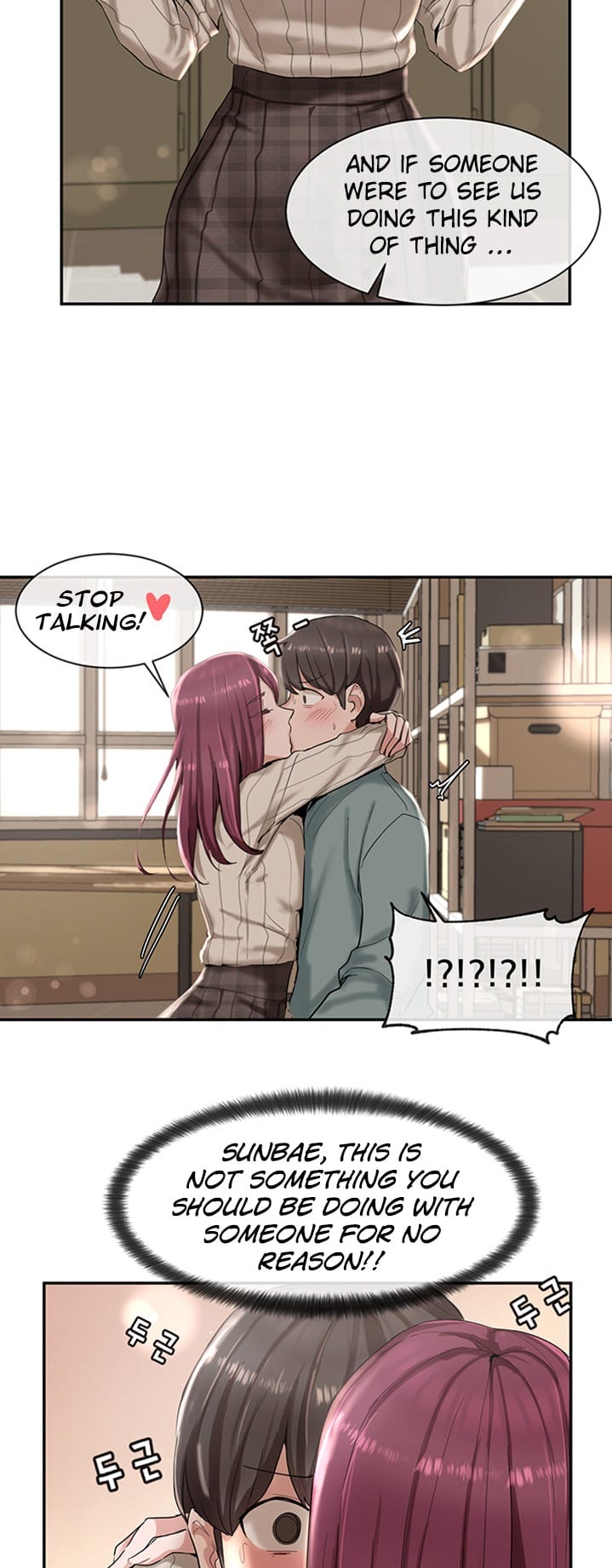 Circles [QRQ , 슈리넬] Chapter 5 – page 10