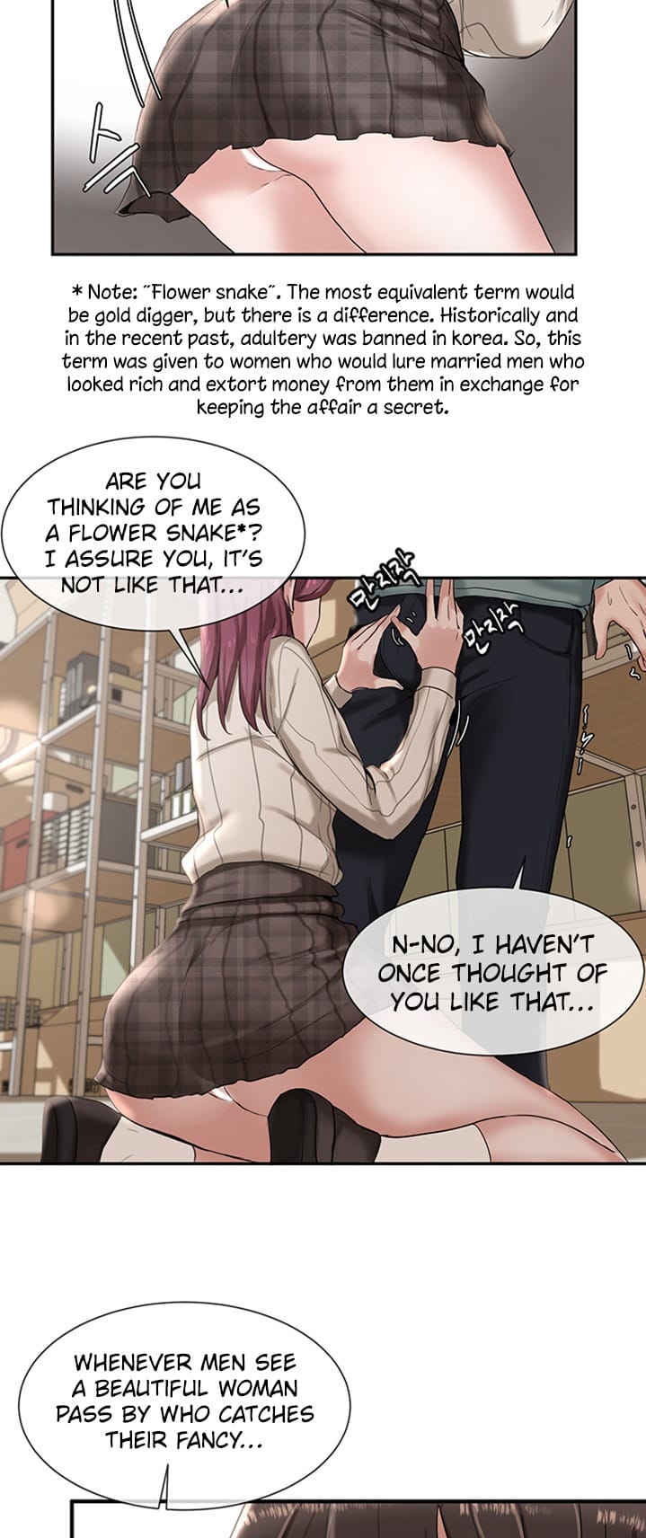 Circles [QRQ , 슈리넬] Chapter 5 – page 13