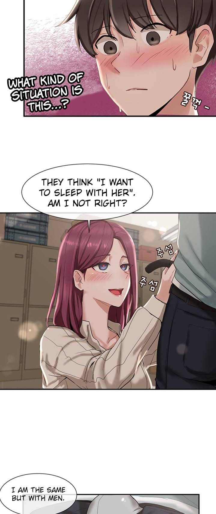 Circles [QRQ , 슈리넬] Chapter 5 – page 14