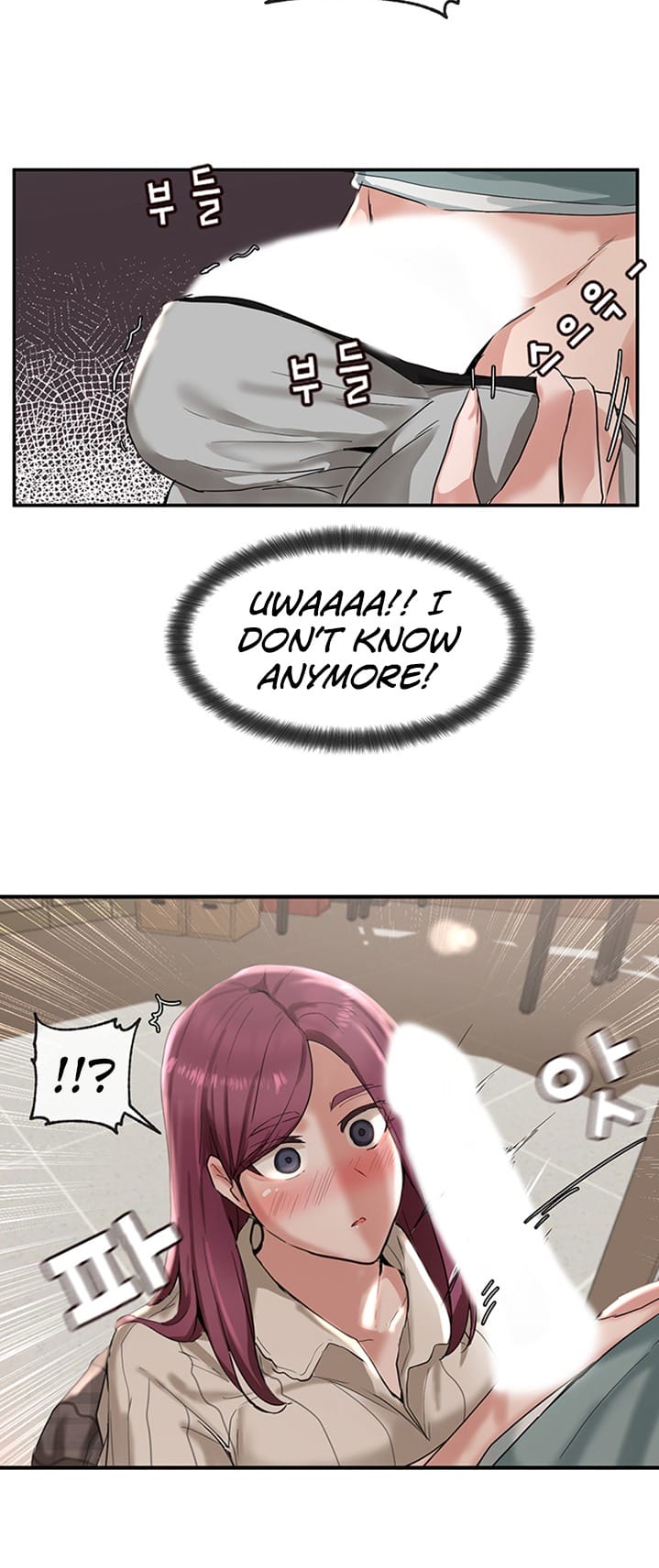 Circles [QRQ , 슈리넬] Chapter 5 – page 17