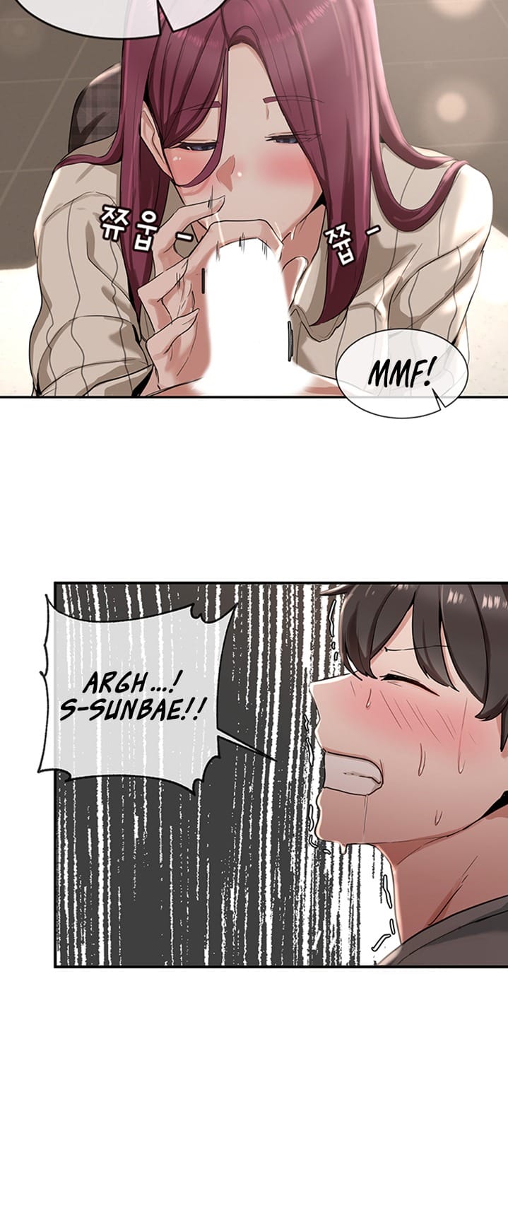 Circles [QRQ , 슈리넬] Chapter 5 – page 20