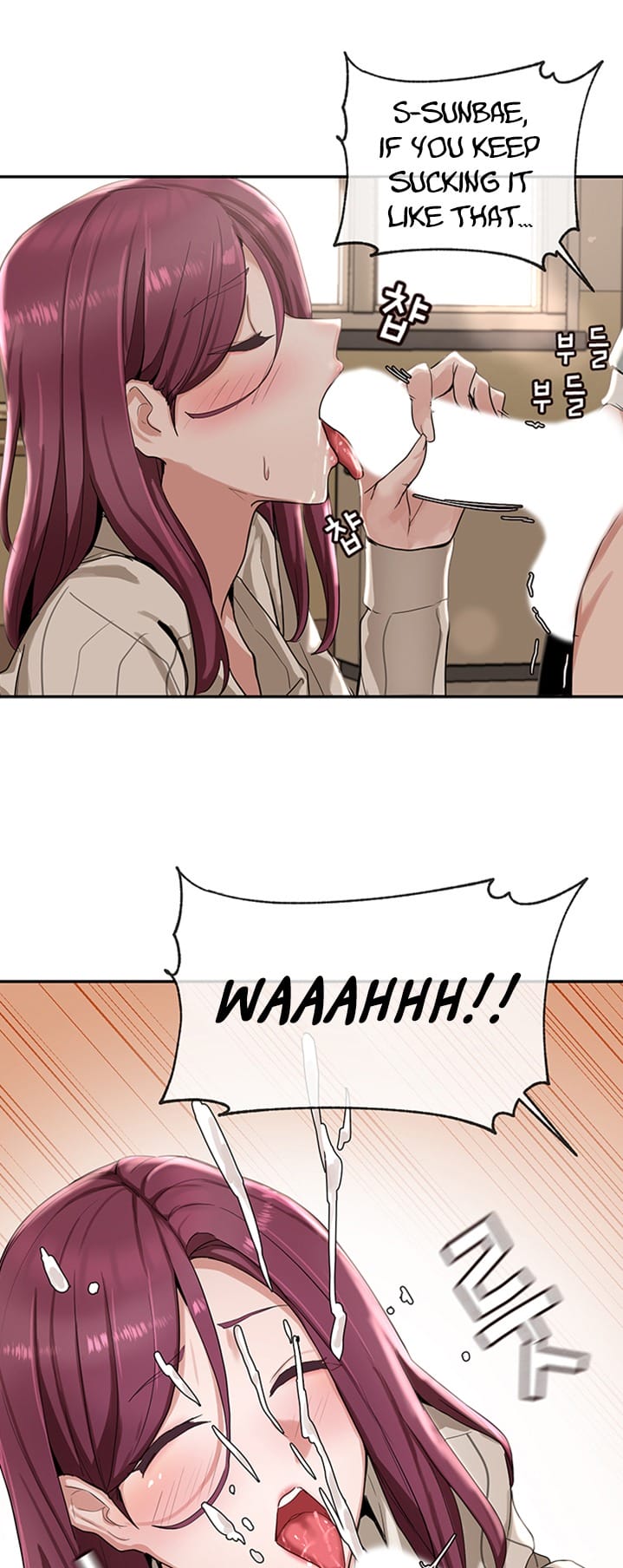 Circles [QRQ , 슈리넬] Chapter 5 – page 21