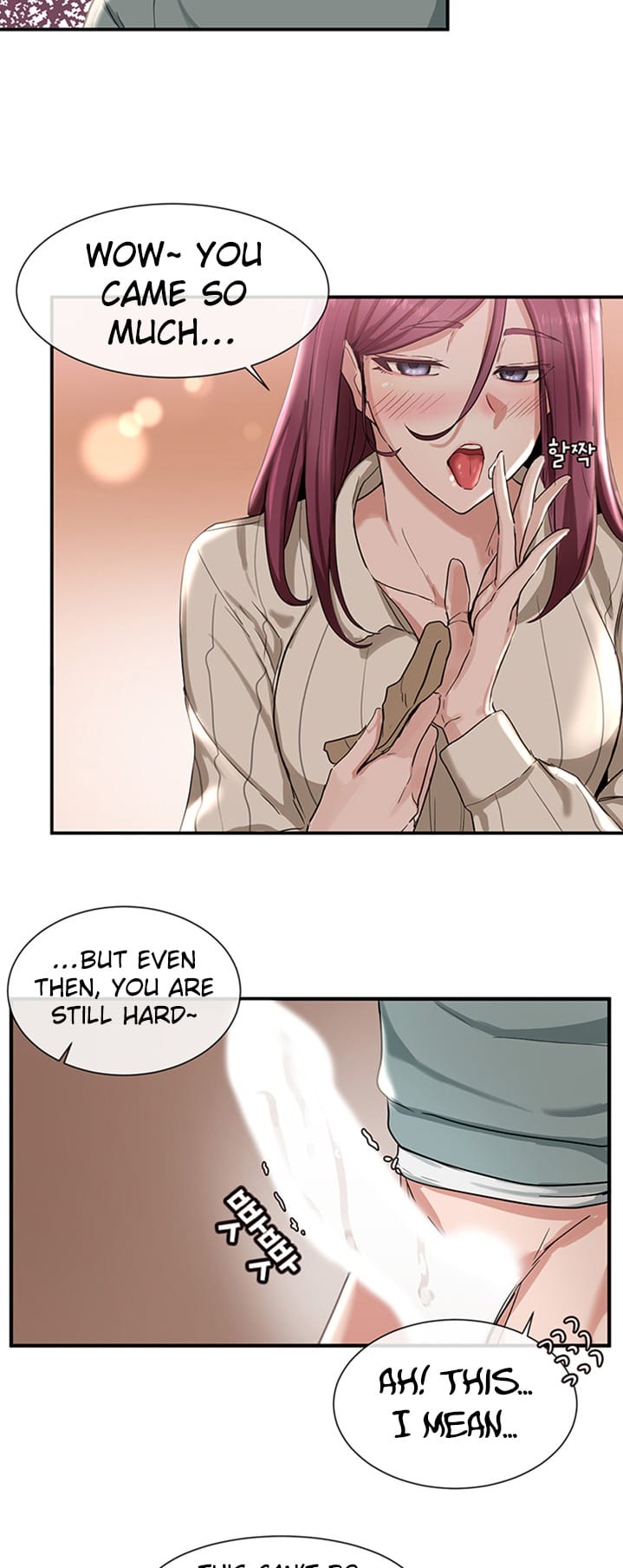 Circles [QRQ , 슈리넬] Chapter 5 – page 25