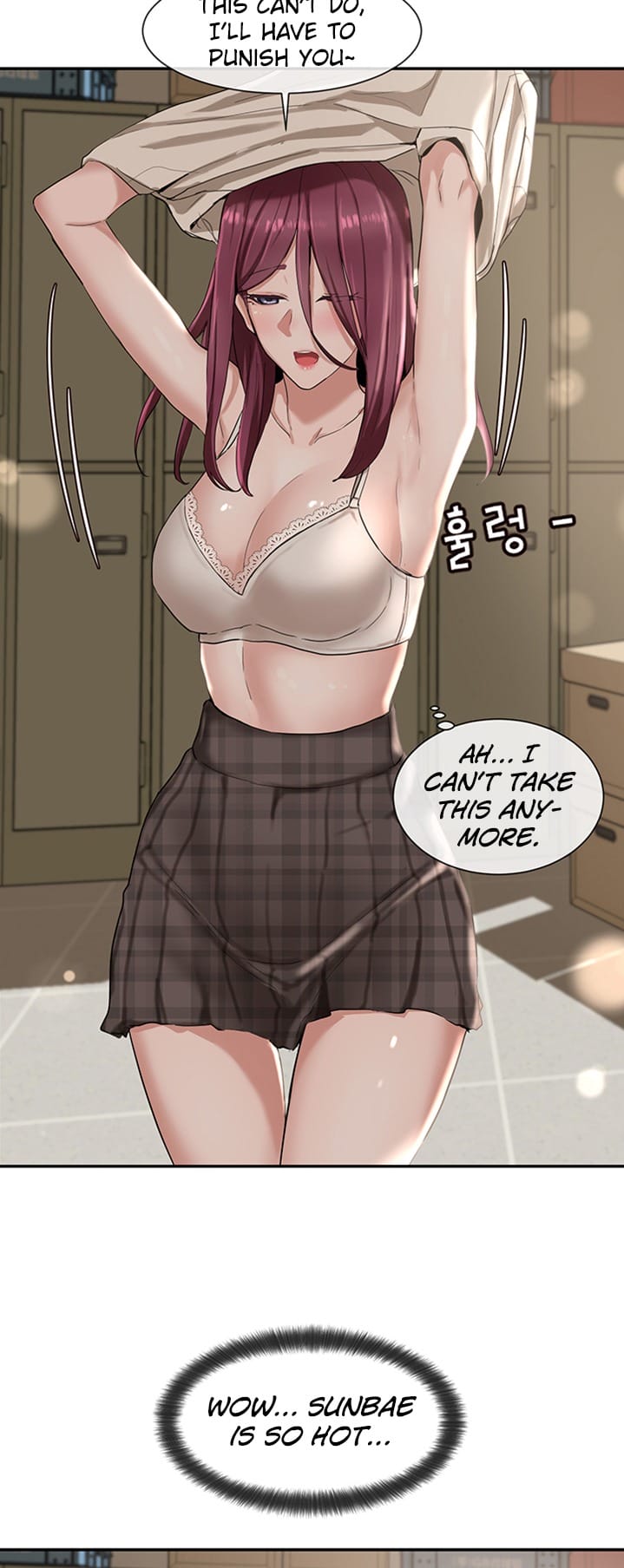 Circles [QRQ , 슈리넬] Chapter 5 – page 26