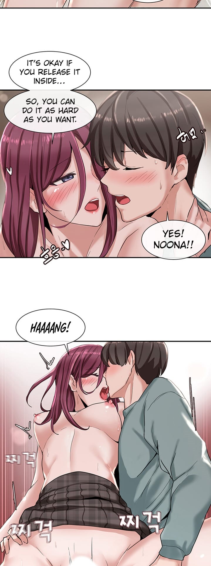 Circles [QRQ , 슈리넬] Chapter 5 – page 39