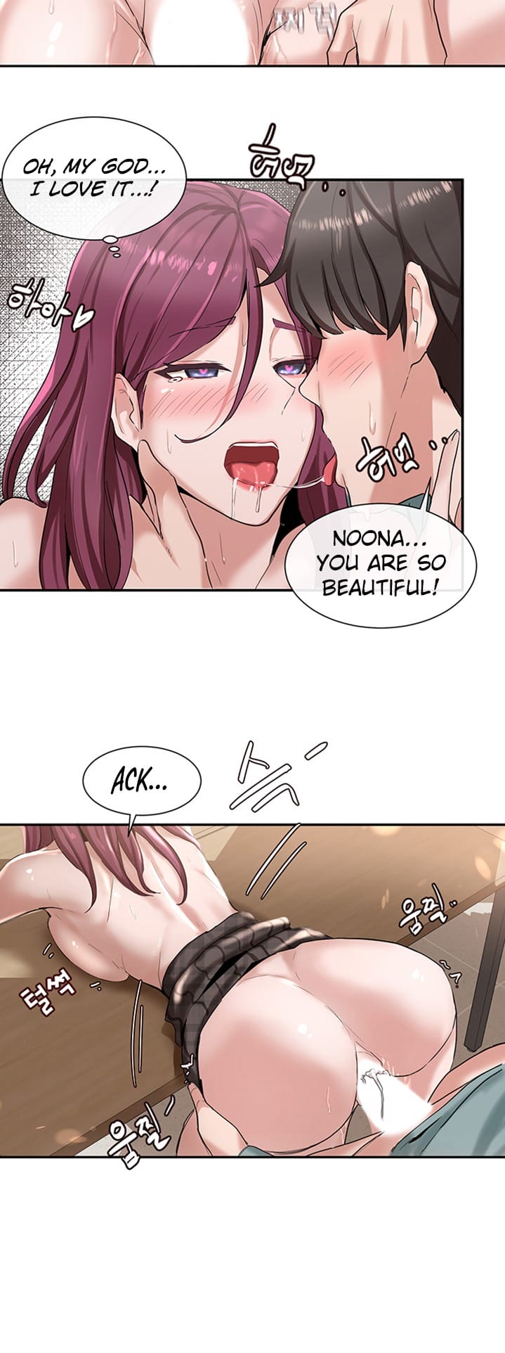 Circles [QRQ , 슈리넬] Chapter 5 – page 40