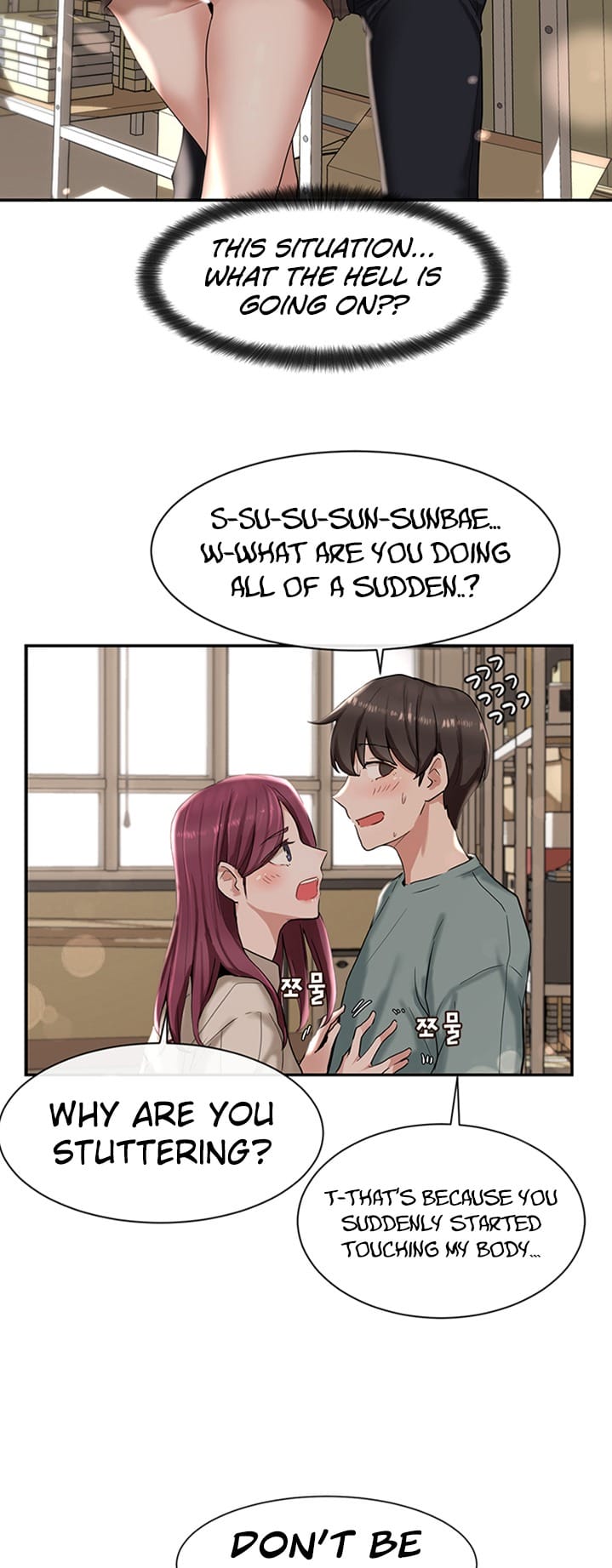 Circles [QRQ , 슈리넬] Chapter 5 – page 6