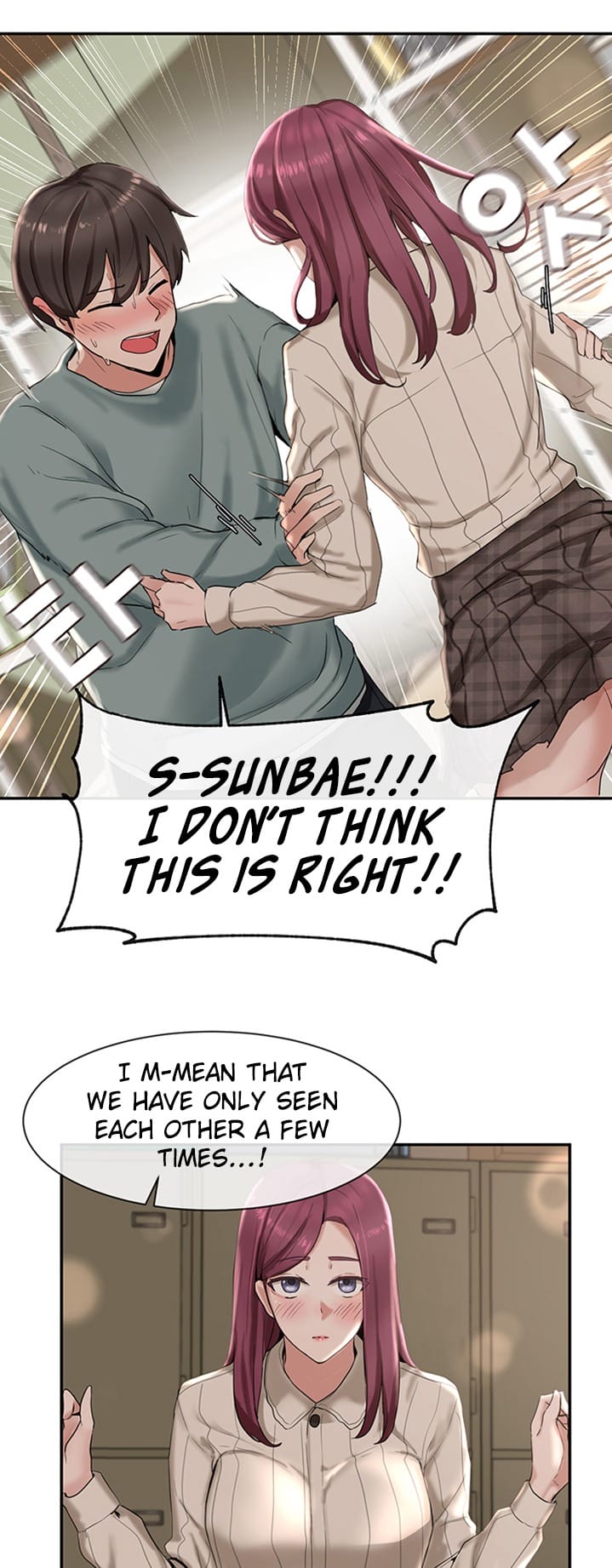 Circles [QRQ , 슈리넬] Chapter 5 – page 9