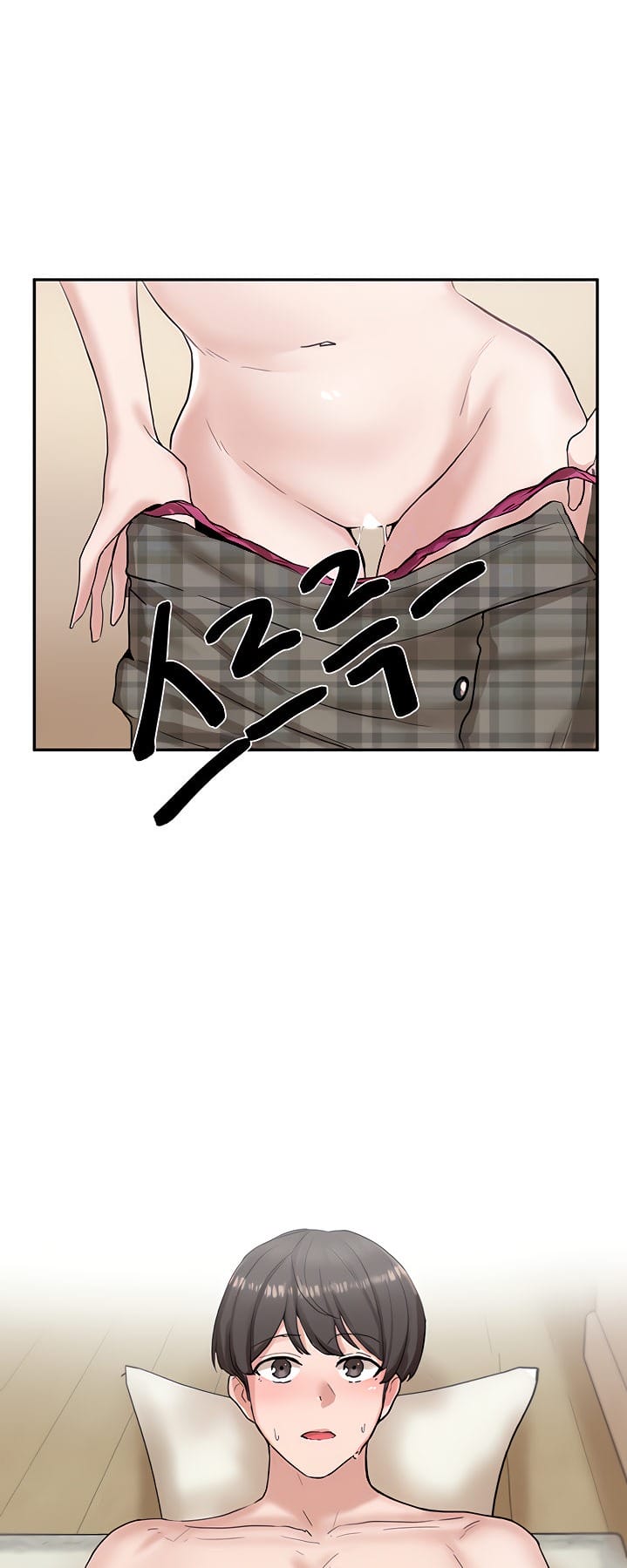 Circles [QRQ , 슈리넬] Chapter 13 – page 12
