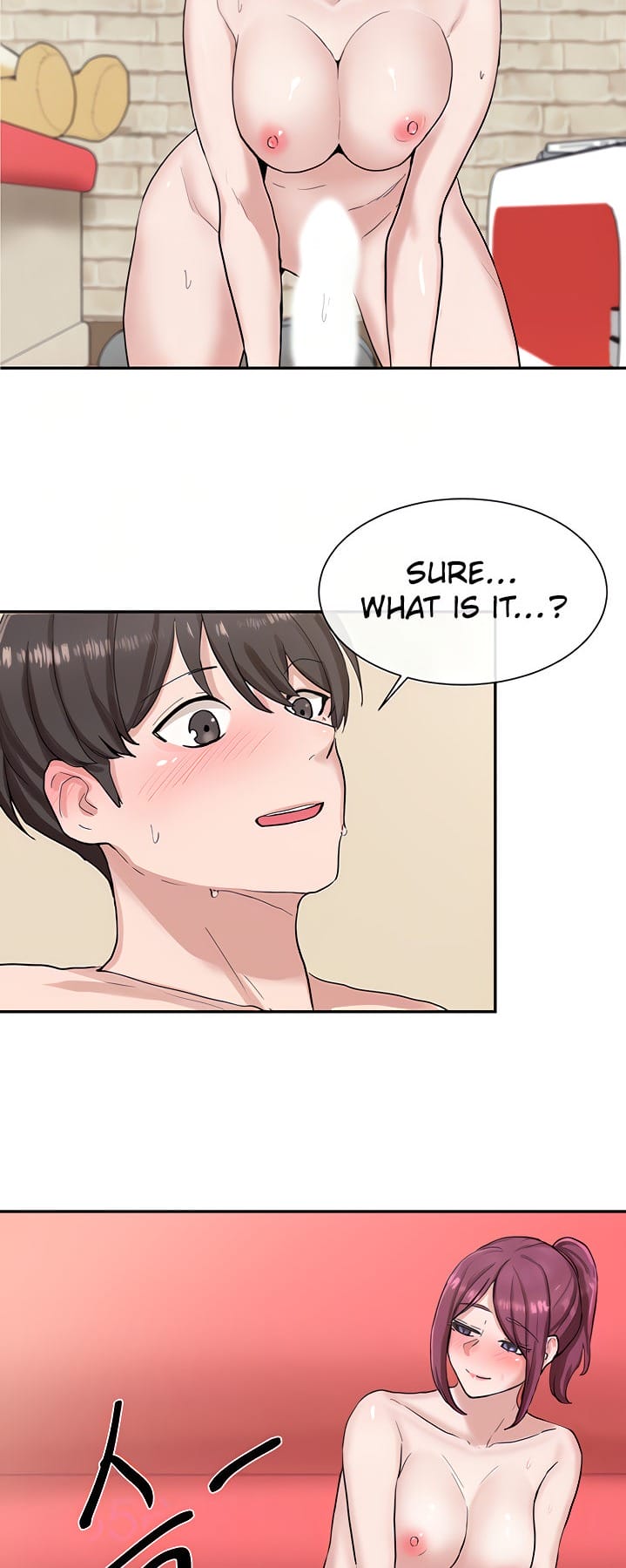 Circles [QRQ , 슈리넬] Chapter 13 – page 17