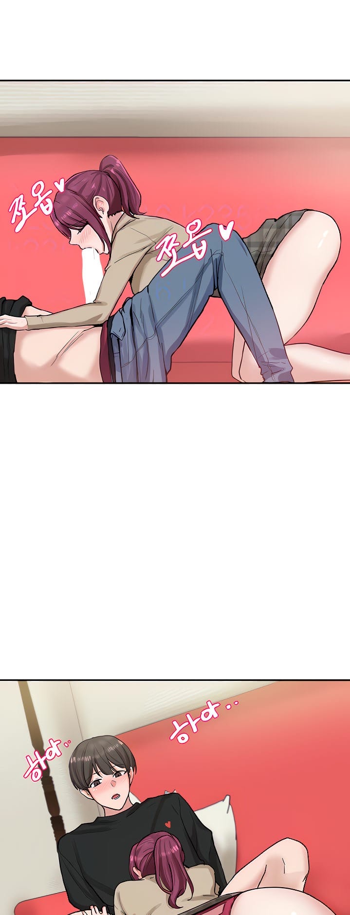 Circles [QRQ , 슈리넬] Chapter 13 – page 5