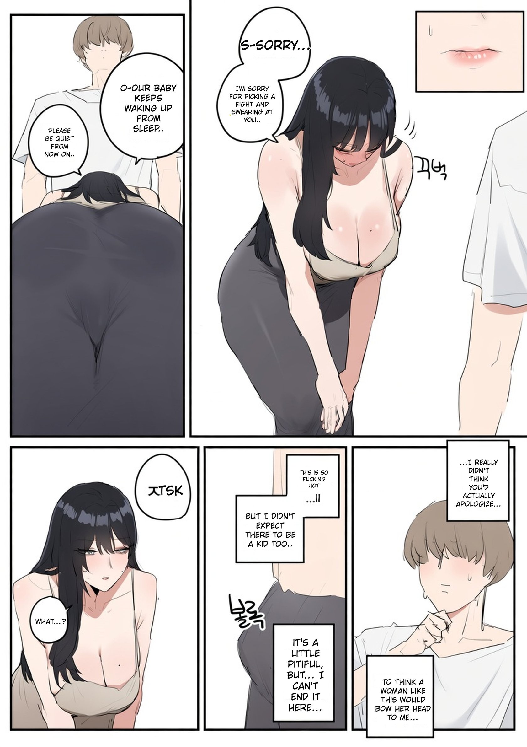 [kkan] Comic about giving proper discipline to the downstairs neighbor lady…. comic porn [kkan] Comic about giving proper discipline to the downstairs neighbor lady…. Chapter 1 – page 18