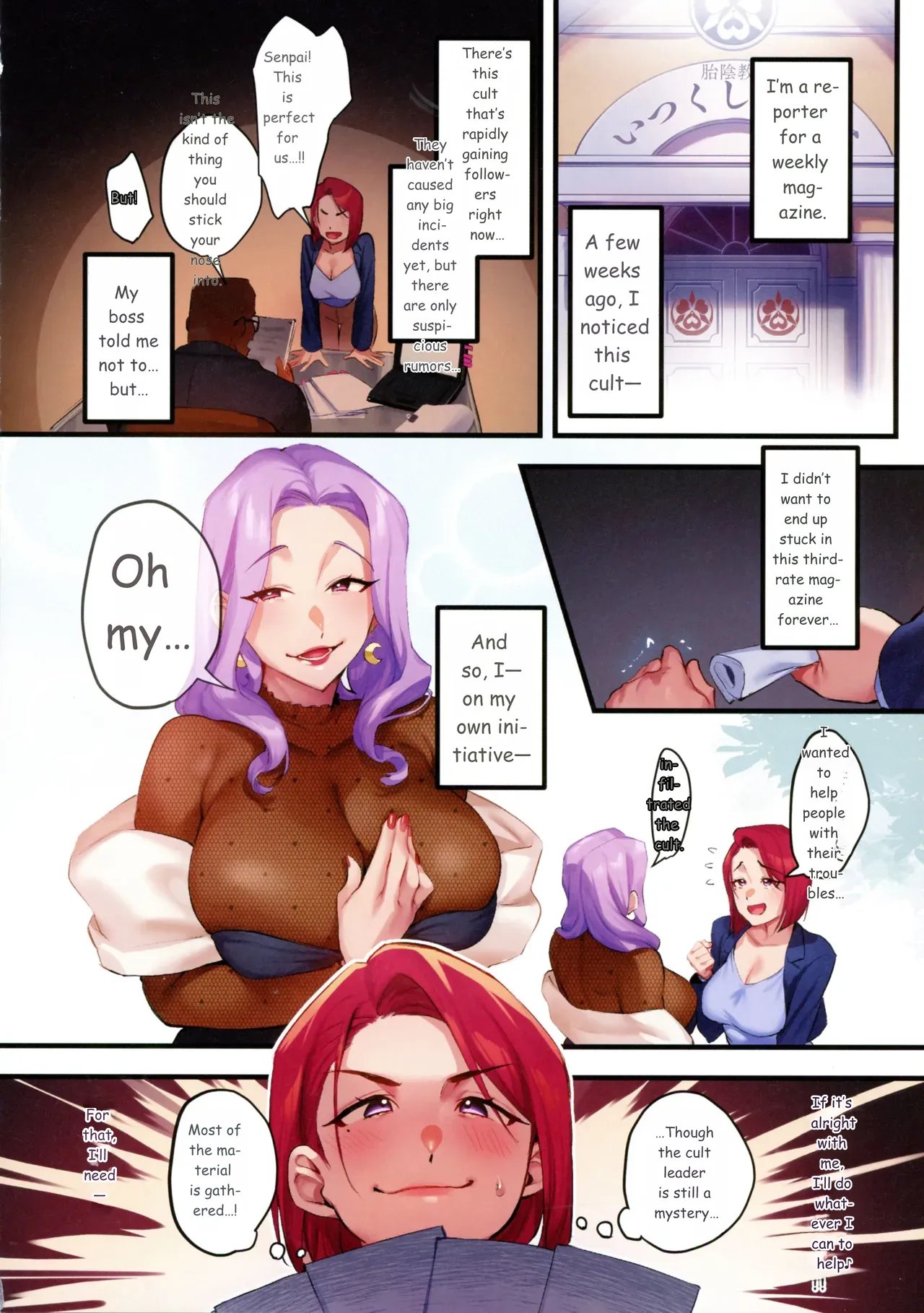 [Minamoto] Houmon Kanyuu comic porn [Minamoto] Houmon Kanyuu Chapter 1 – page 102