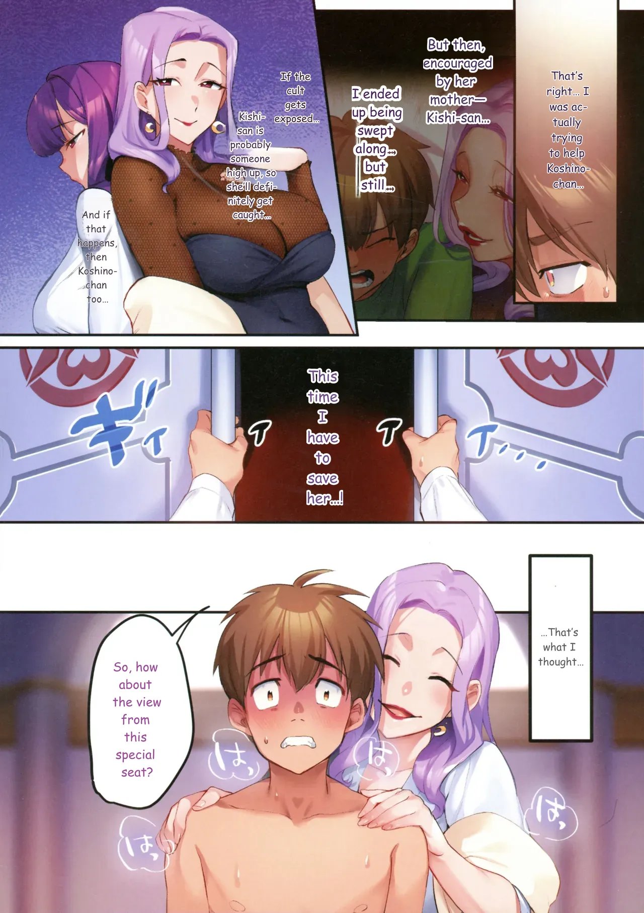 [Minamoto] Houmon Kanyuu comic porn [Minamoto] Houmon Kanyuu Chapter 1 – page 122