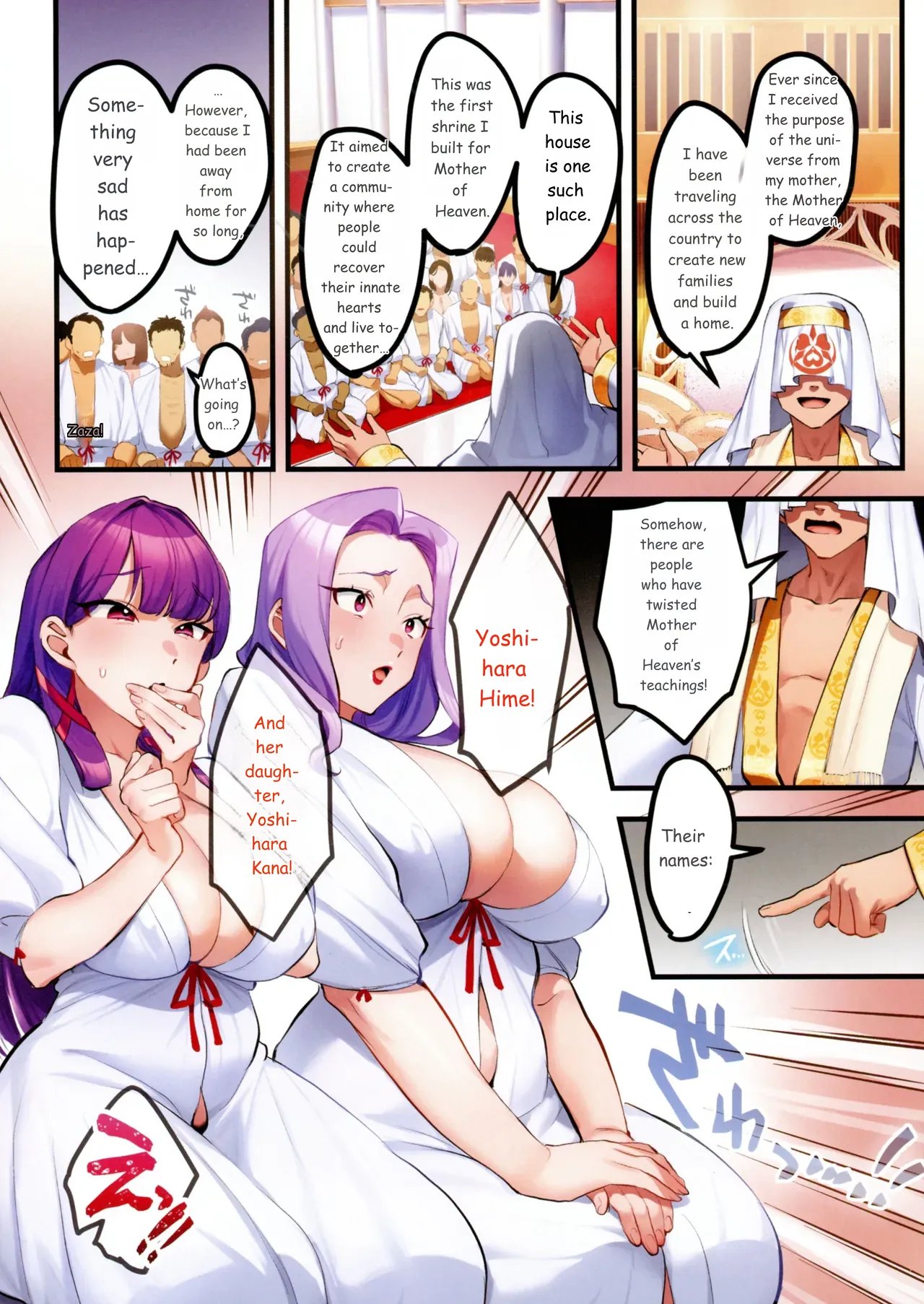 [Minamoto] Houmon Kanyuu comic porn [Minamoto] Houmon Kanyuu Chapter 1 – page 142