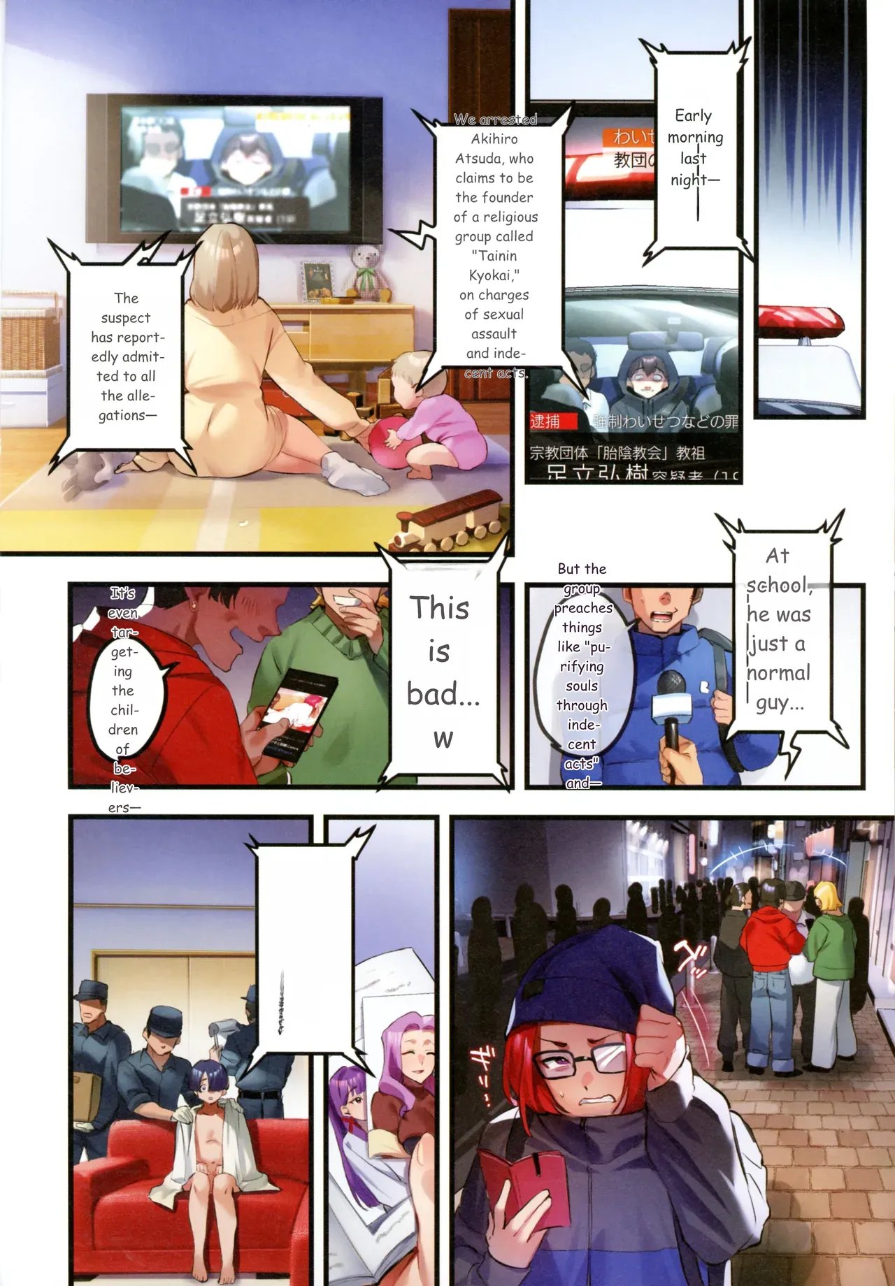 [Minamoto] Houmon Kanyuu comic porn [Minamoto] Houmon Kanyuu Chapter 1 – page 164